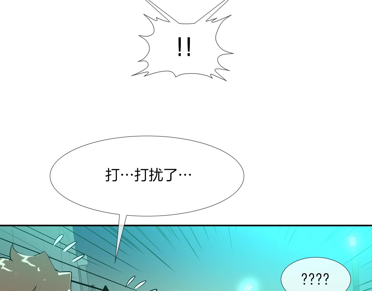 第53话 清晨约战(1/3)-第54话