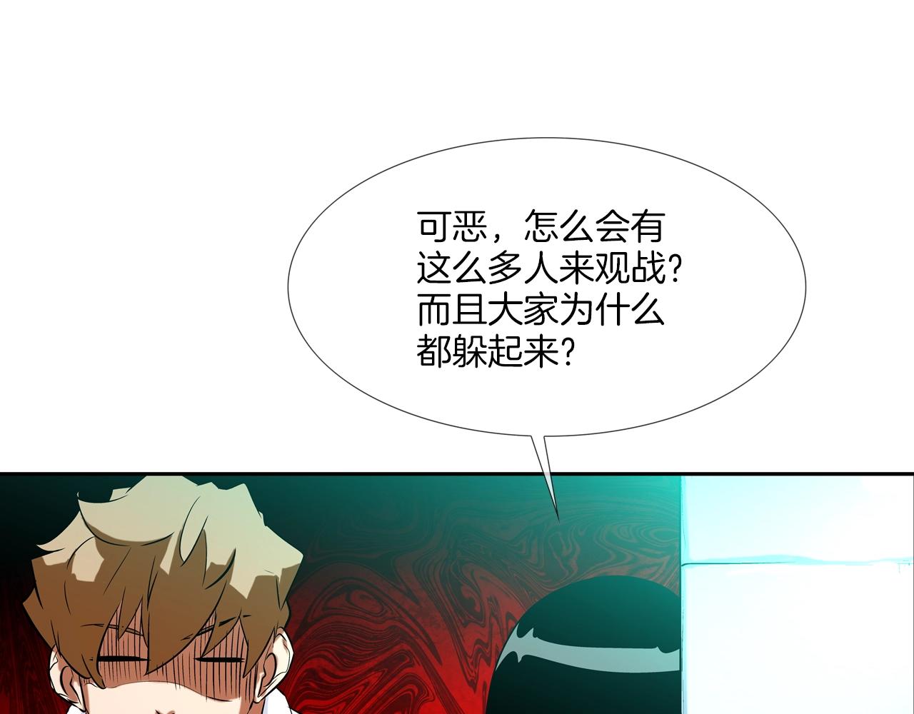 第53话 清晨约战(1/3)-第54话