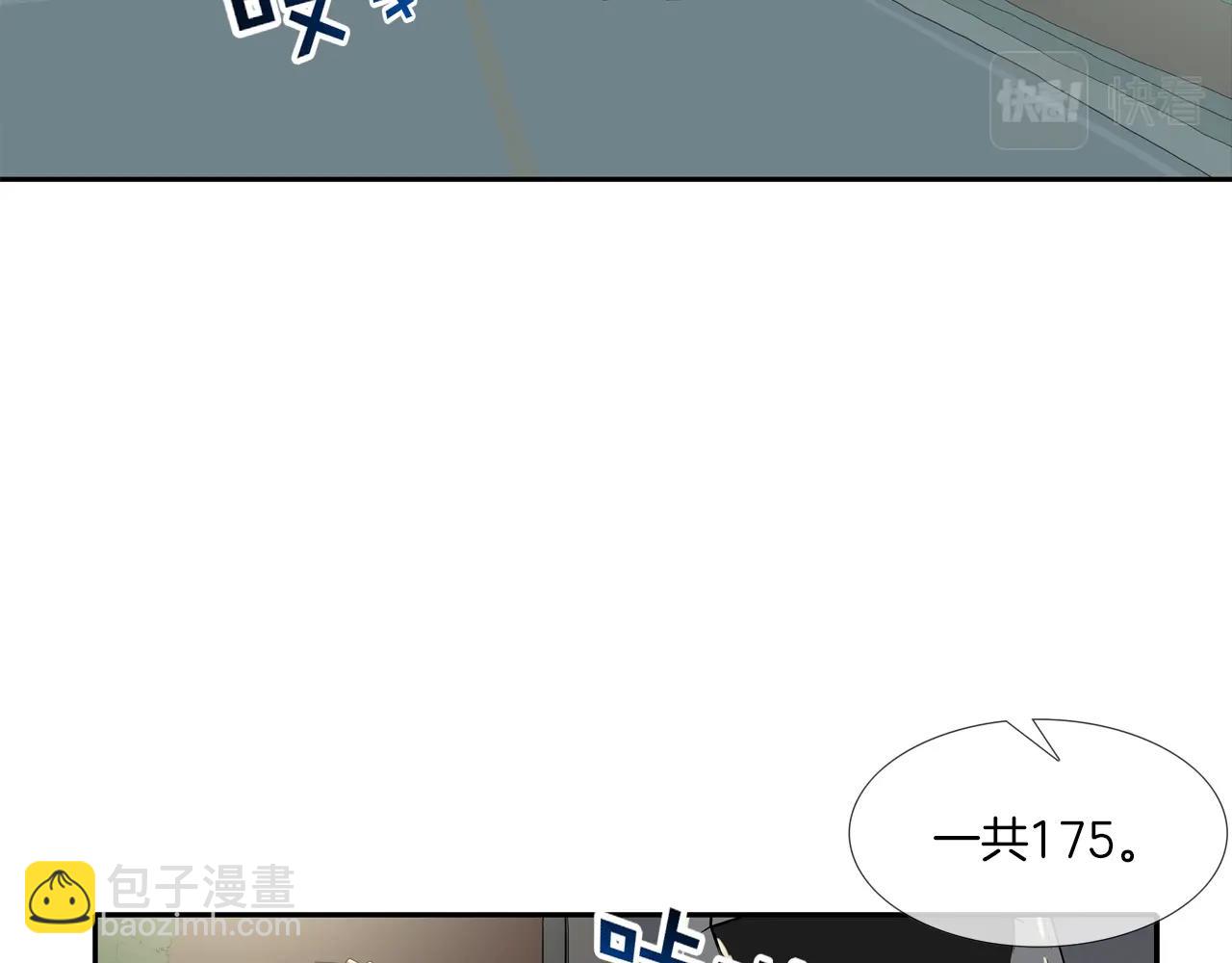 第53话 清晨约战(1/3)-第54话