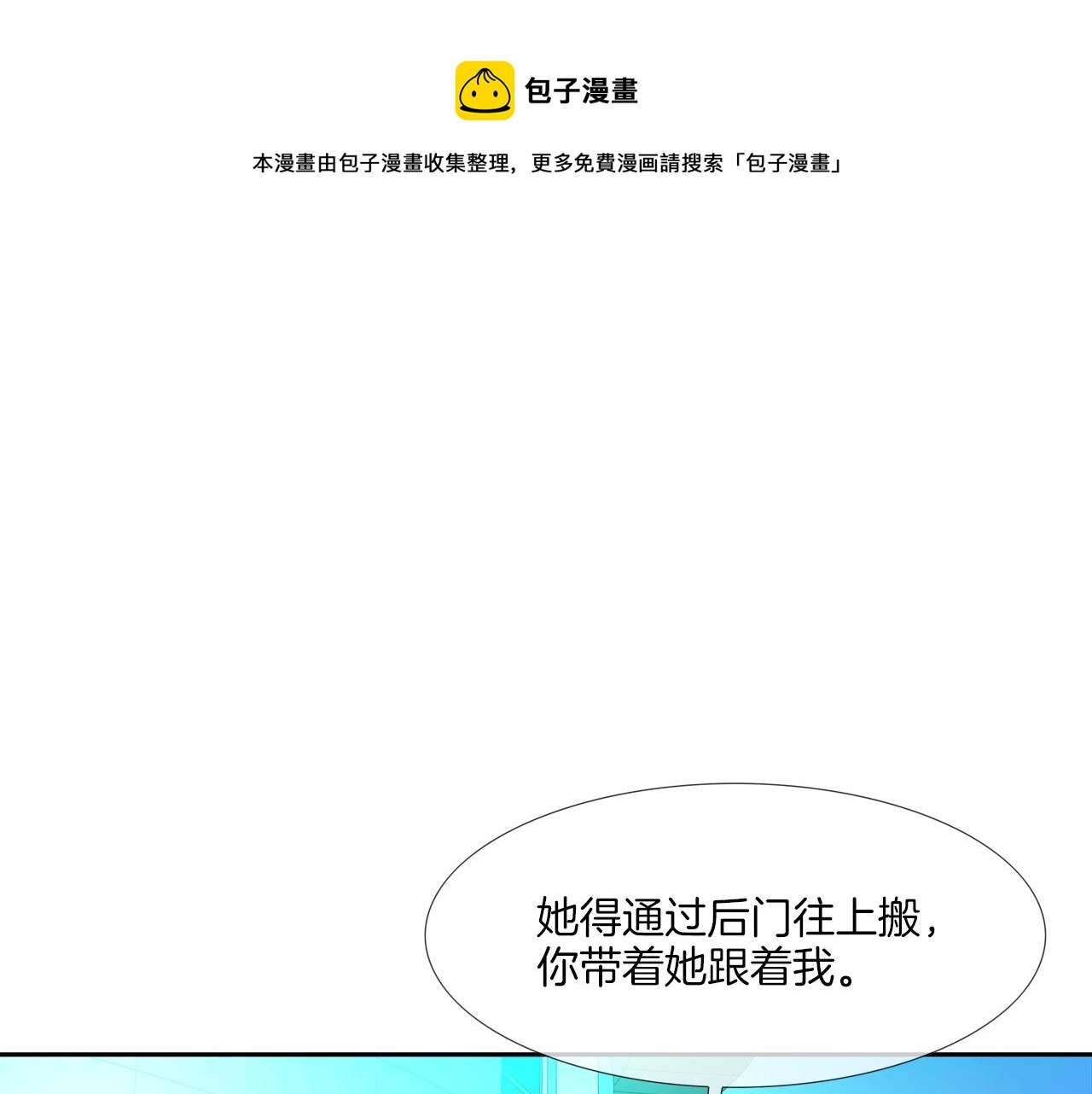 第55话 最强之争(1/2)-第56话