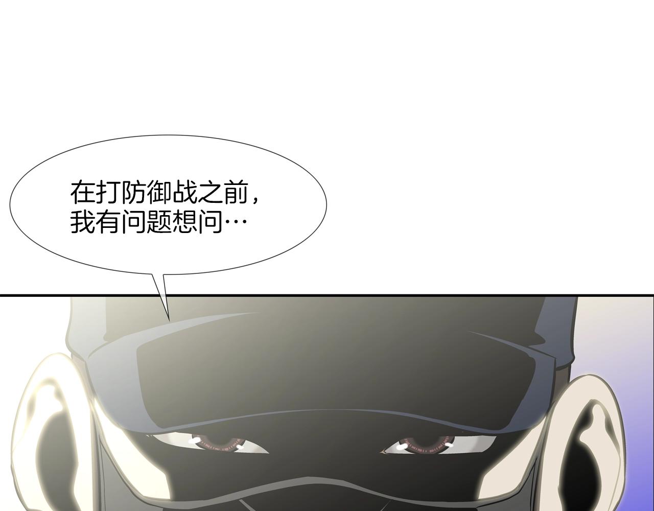 第55话 最强之争(1/2)-第56话