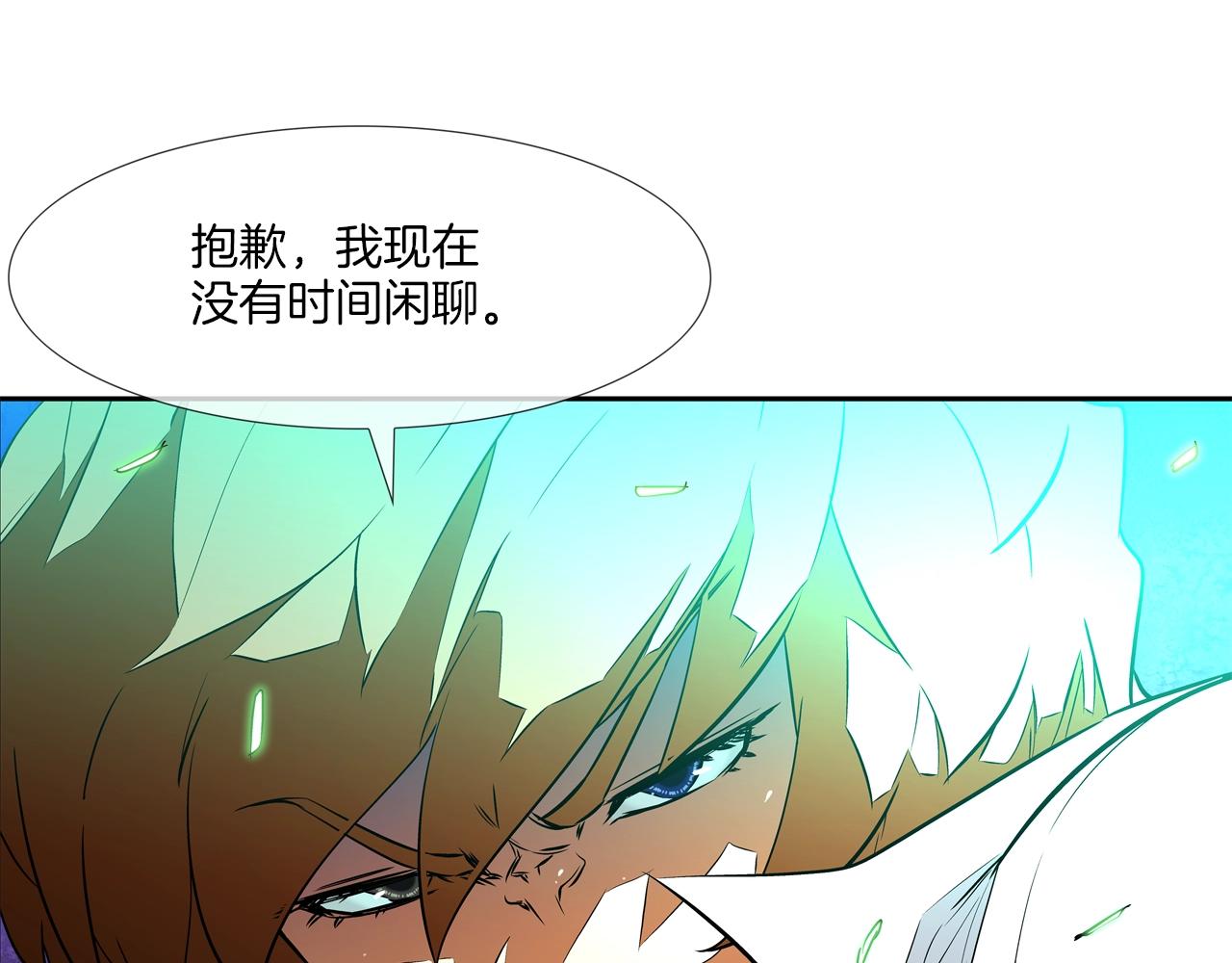 第55话 最强之争(1/2)-第56话