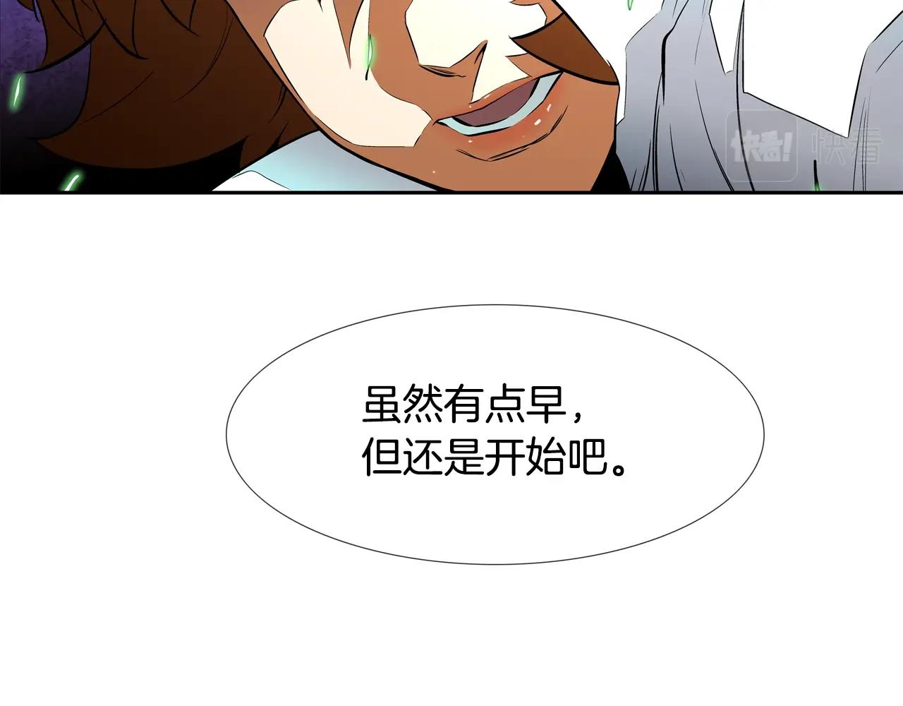 第55话 最强之争(1/2)-第56话