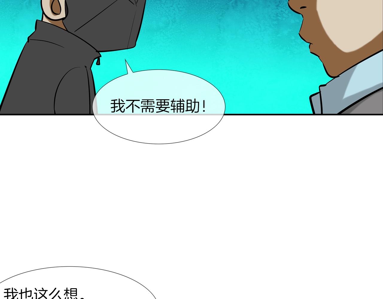第55话 最强之争(1/2)-第56话