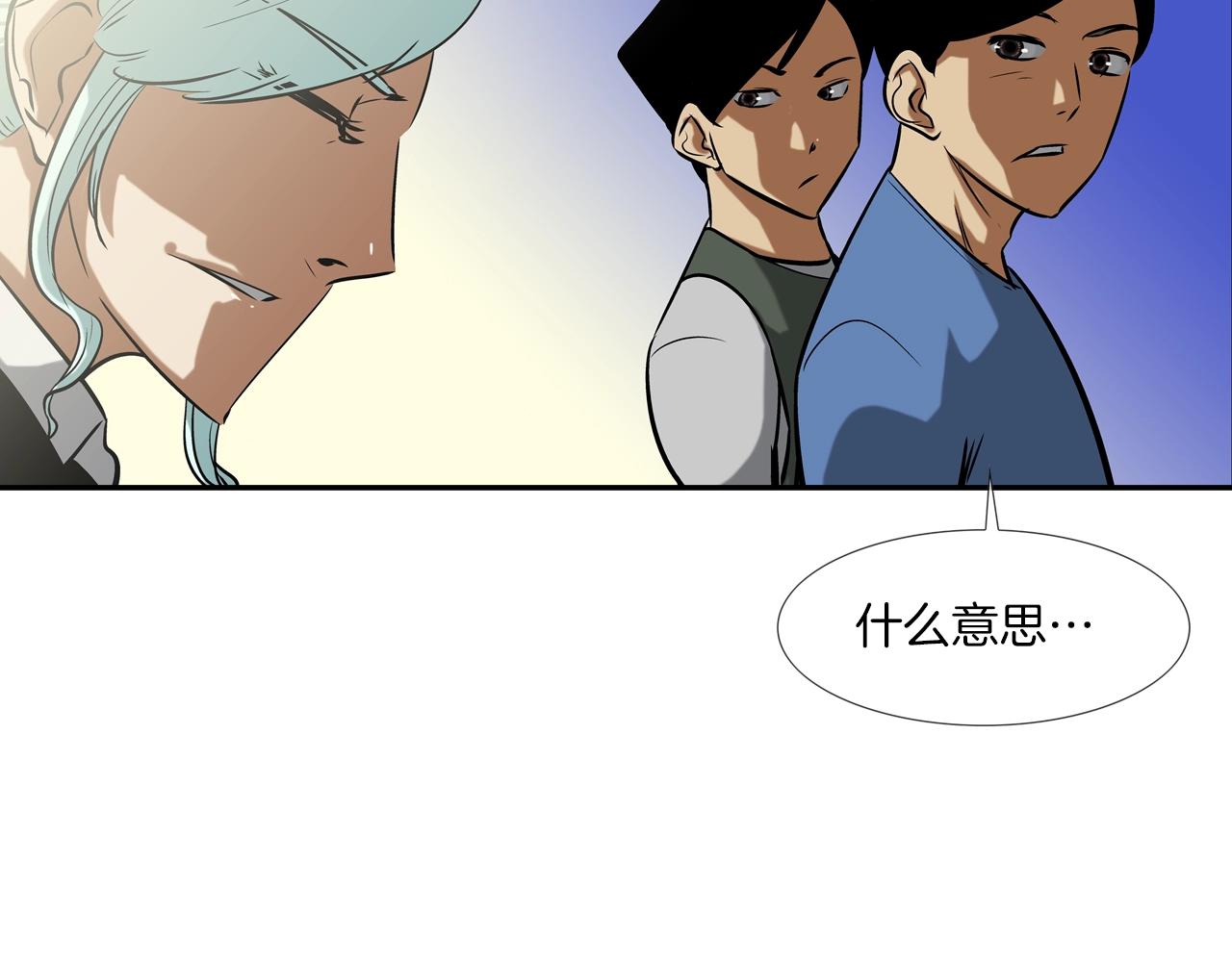 第55话 最强之争(1/2)-第56话