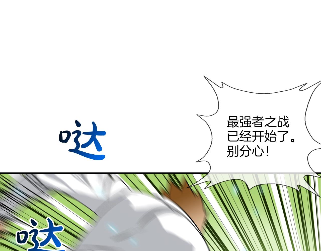 第55话 最强之争(1/2)-第56话