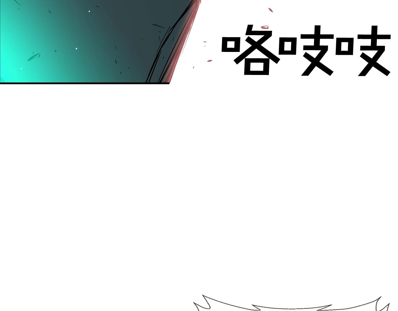 第55话 最强之争(1/2)-第56话