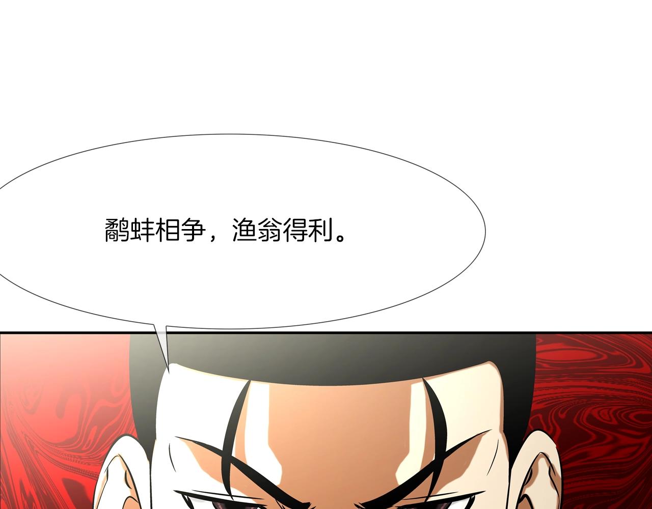 第55话 最强之争(1/2)-第56话