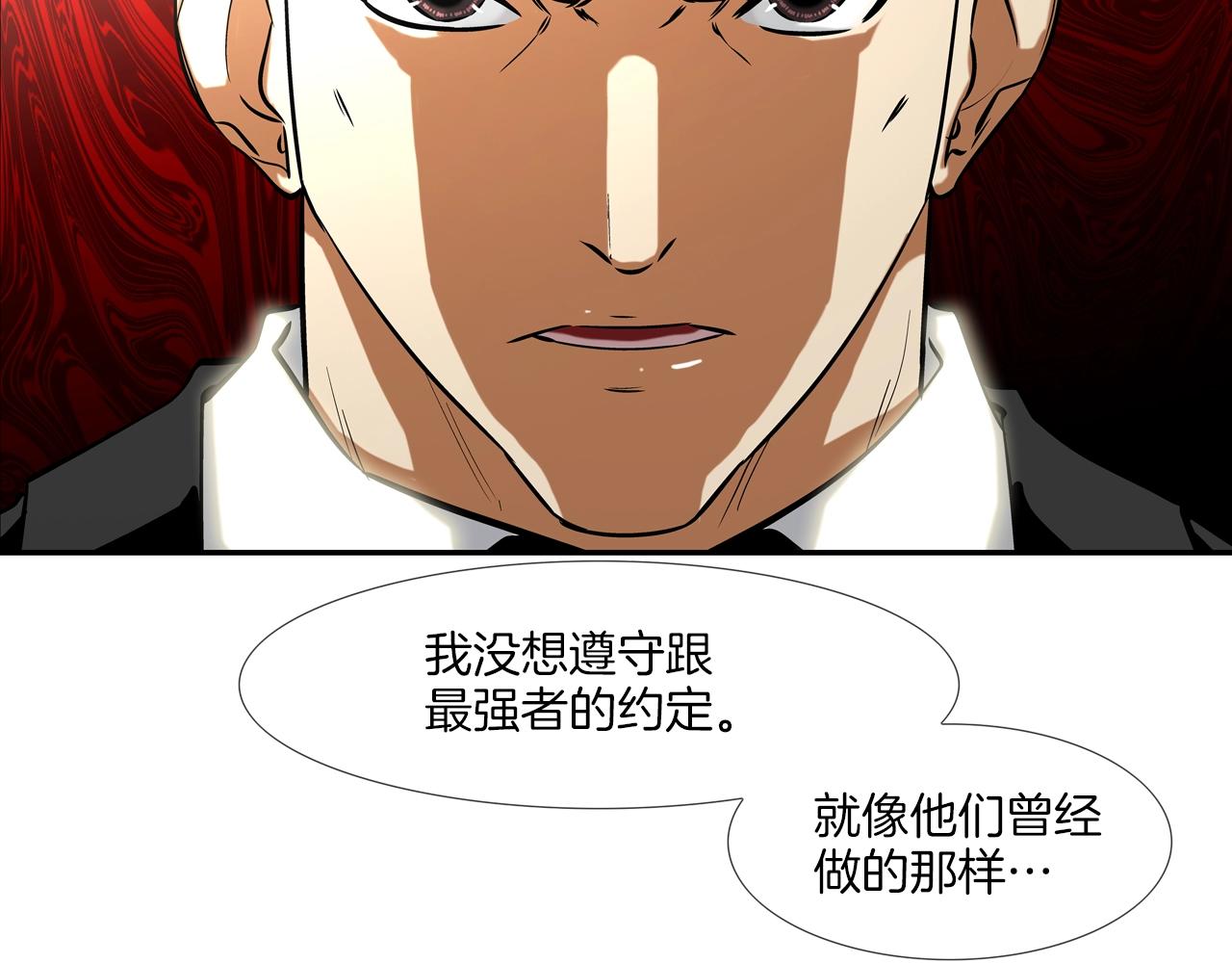 第55话 最强之争(1/2)-第56话