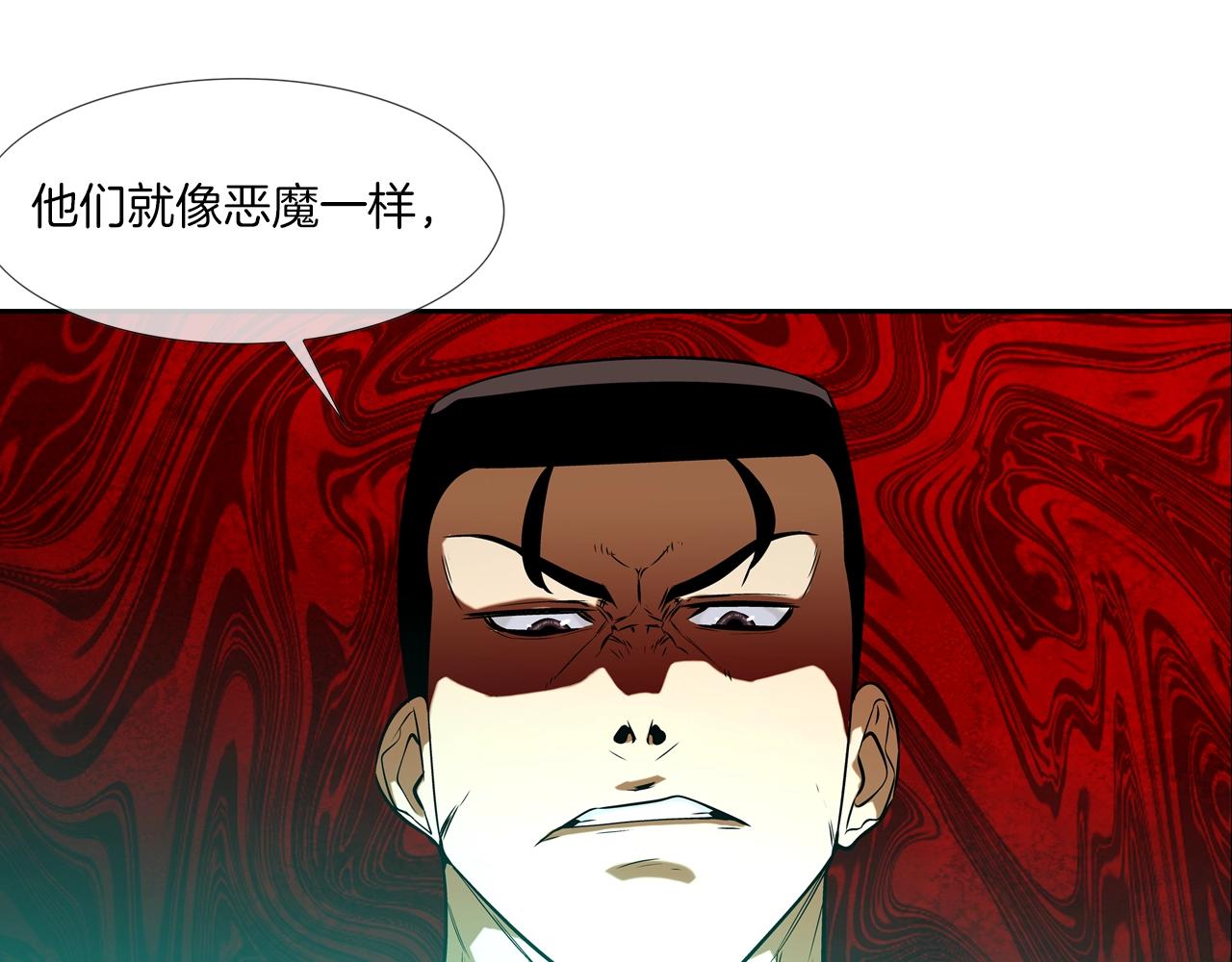 第57话 是女人还是男人(1/3)-第58话
