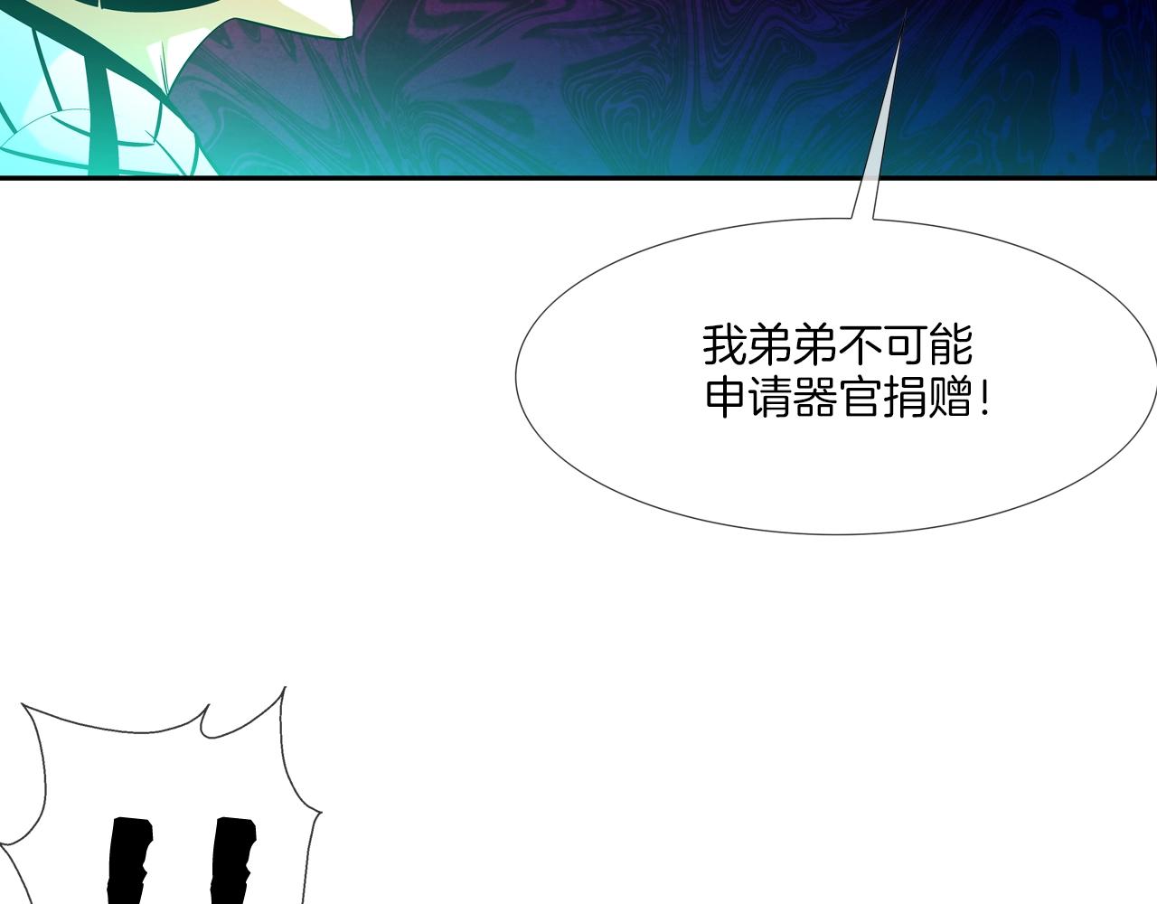 第57话 是女人还是男人(1/3)-第58话