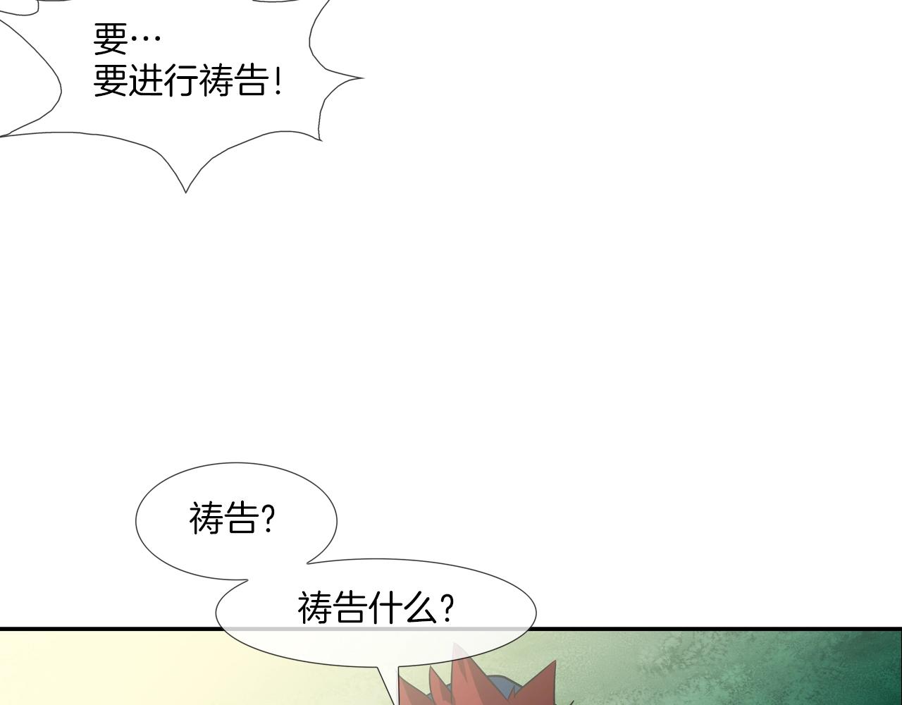 第59话 干掉(1/3)-第60话