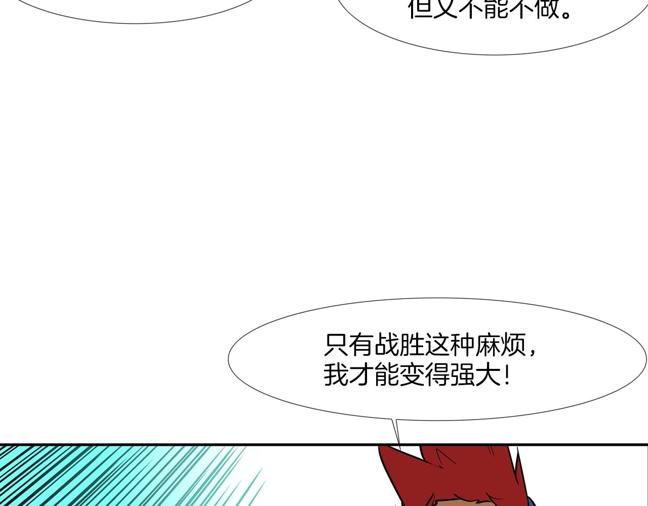 第59话 干掉(1/3)-第60话