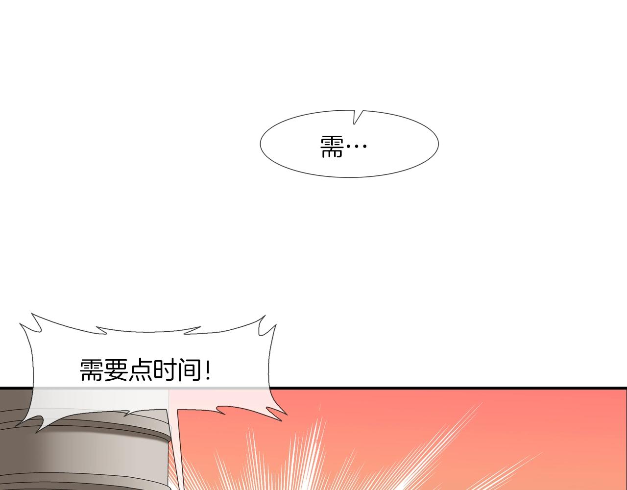 第59话 干掉(1/3)-第60话