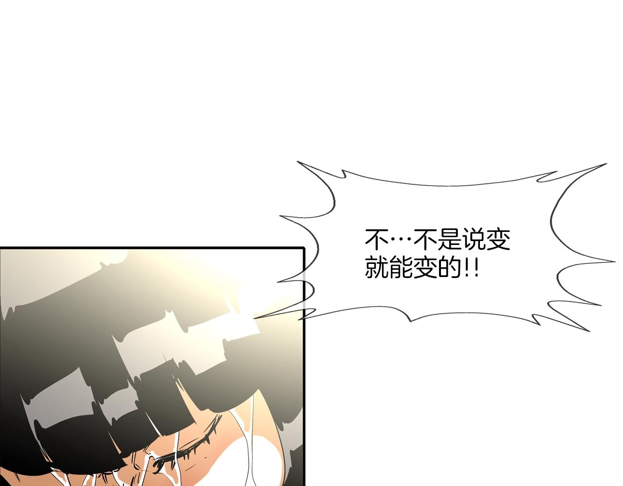 第59话 干掉(1/3)-第60话