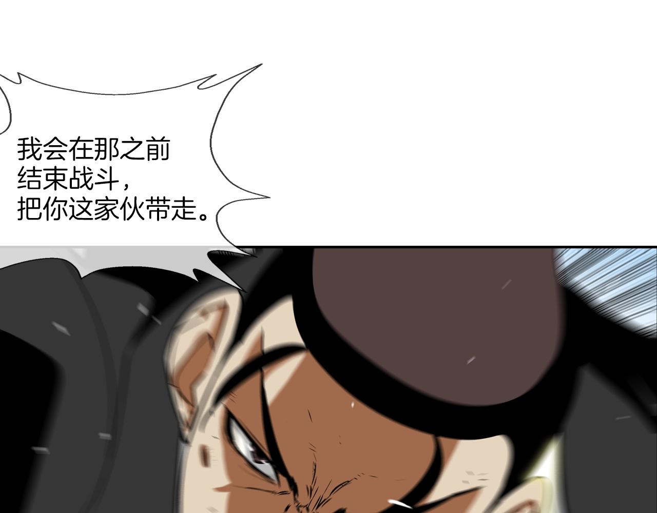 第61话 无路可退(1/3)-第62话
