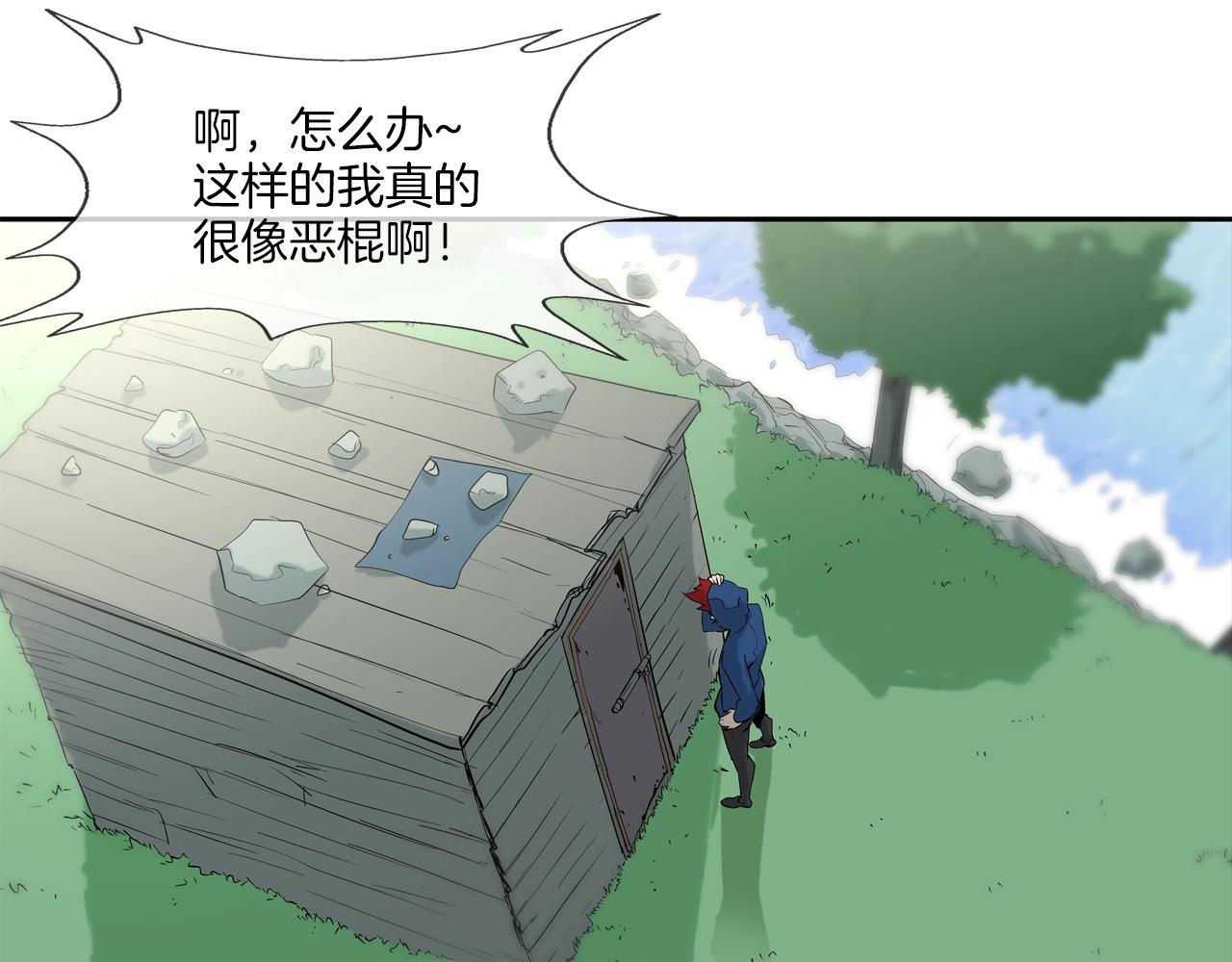 第61话 无路可退(1/3)-第62话
