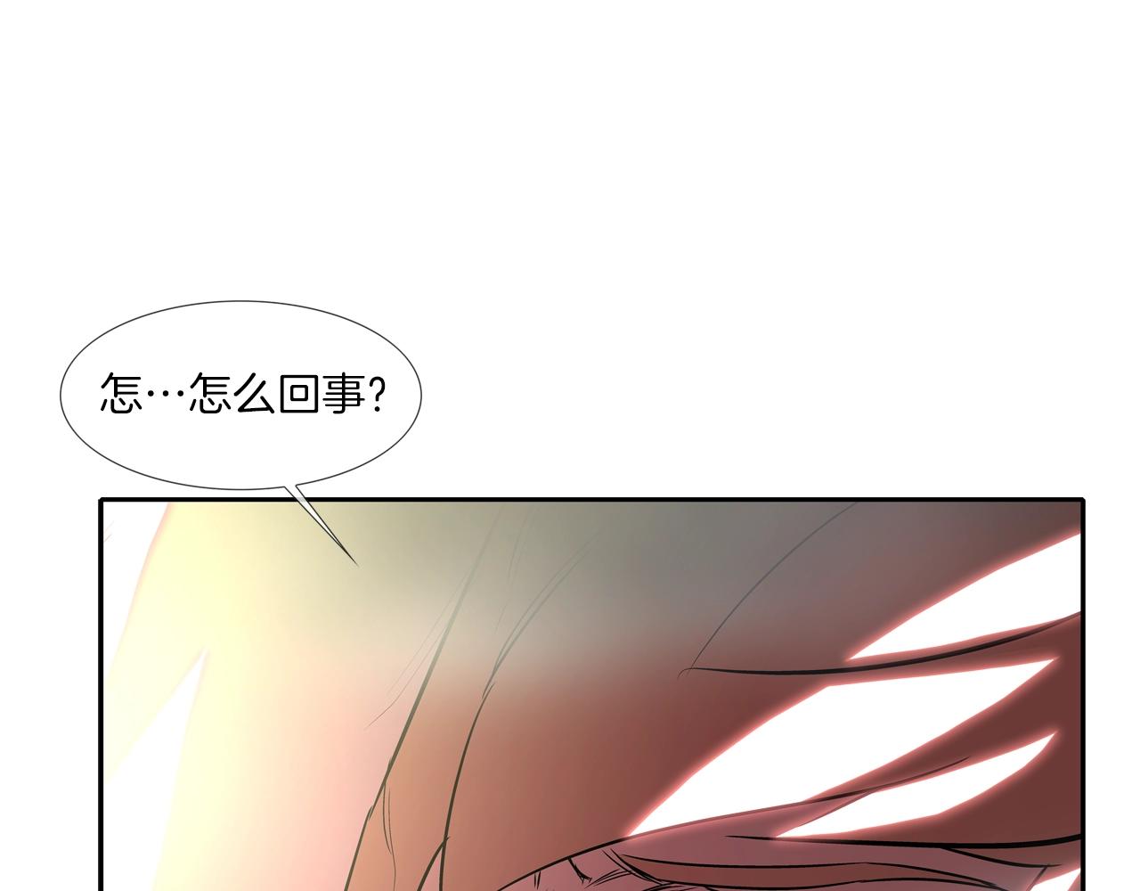 第61话 无路可退(1/3)-第62话