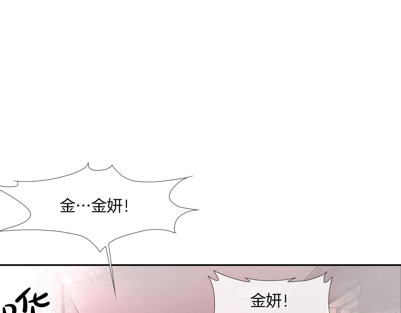 第61话 无路可退(1/3)-第62话