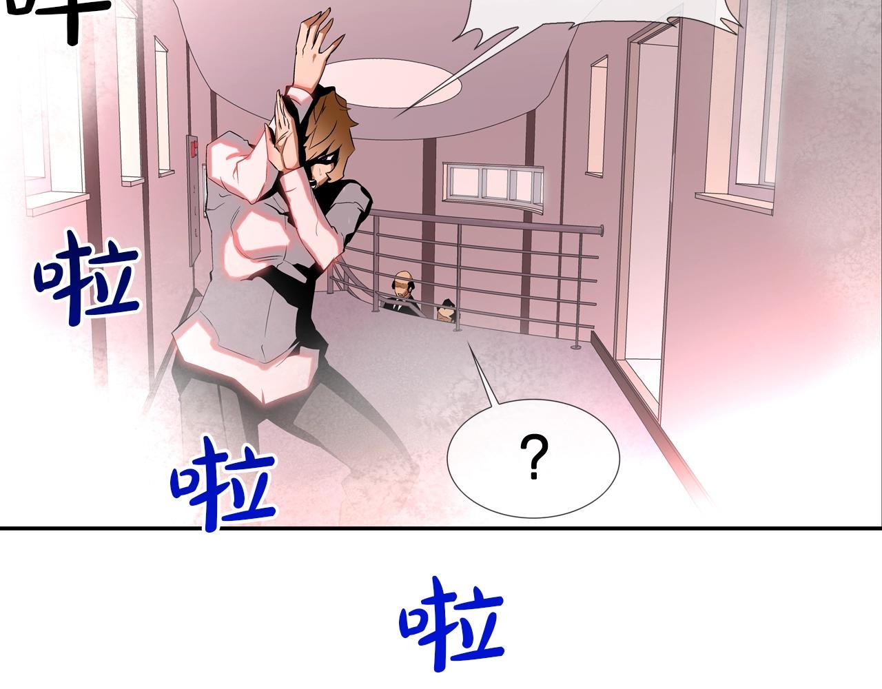 第61话 无路可退(1/3)-第62话