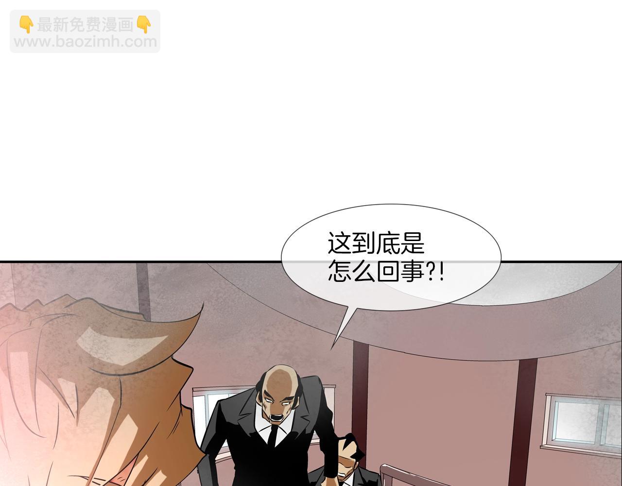 第61话 无路可退(1/3)-第62话