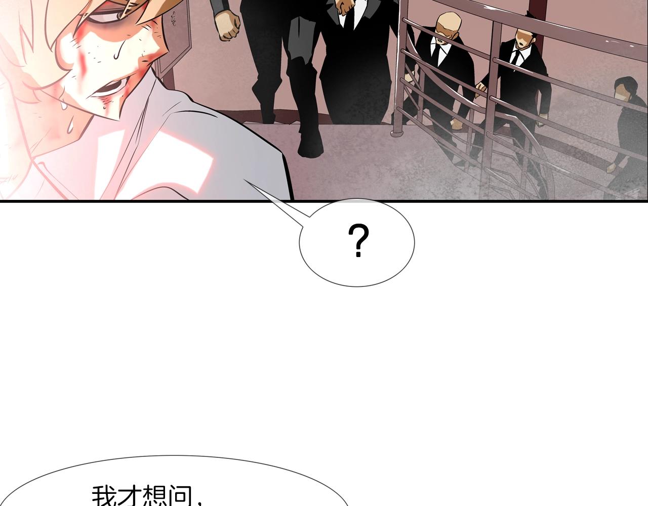 第61话 无路可退(1/3)-第62话