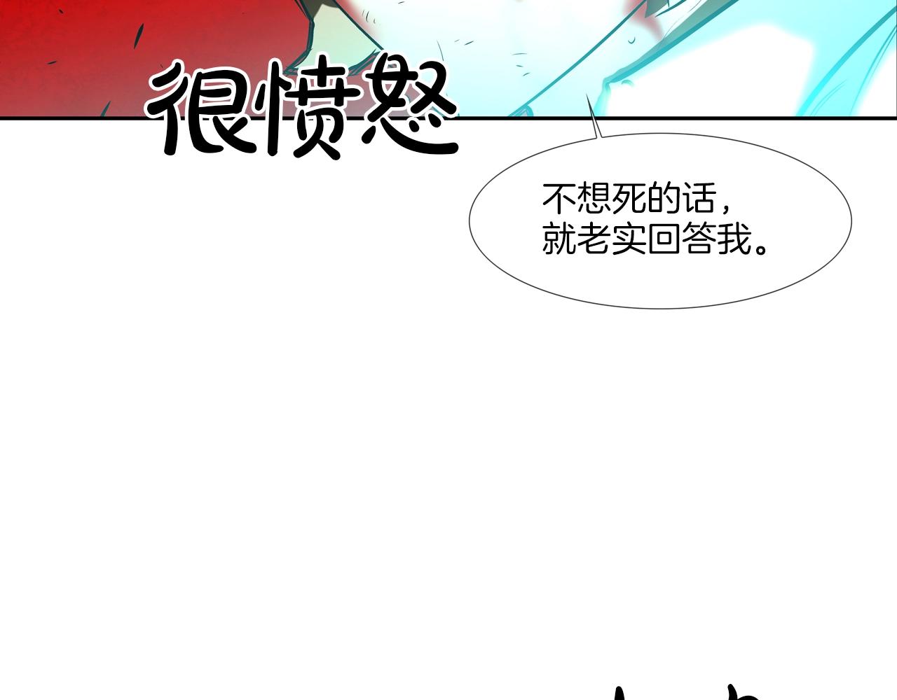 第61话 无路可退(1/3)-第62话