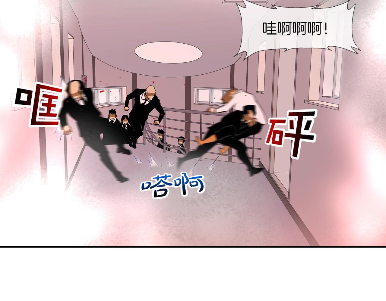 第61话 无路可退(1/3)-第62话