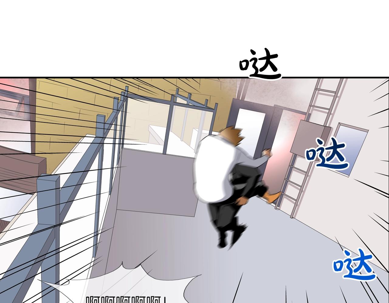 第61话 无路可退(1/3)-第62话