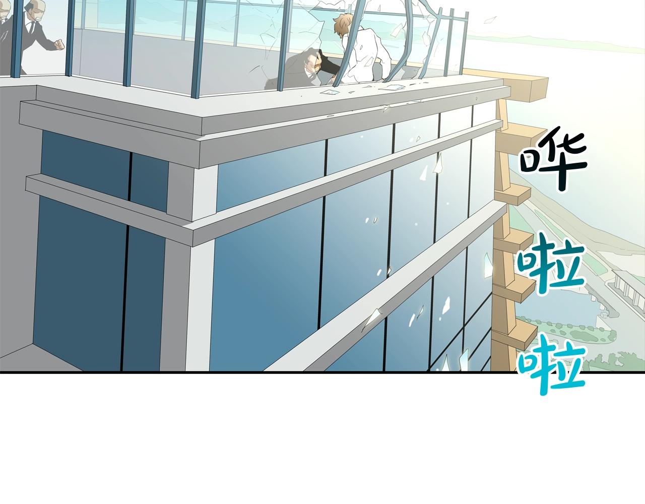 第61话 无路可退(1/3)-第62话