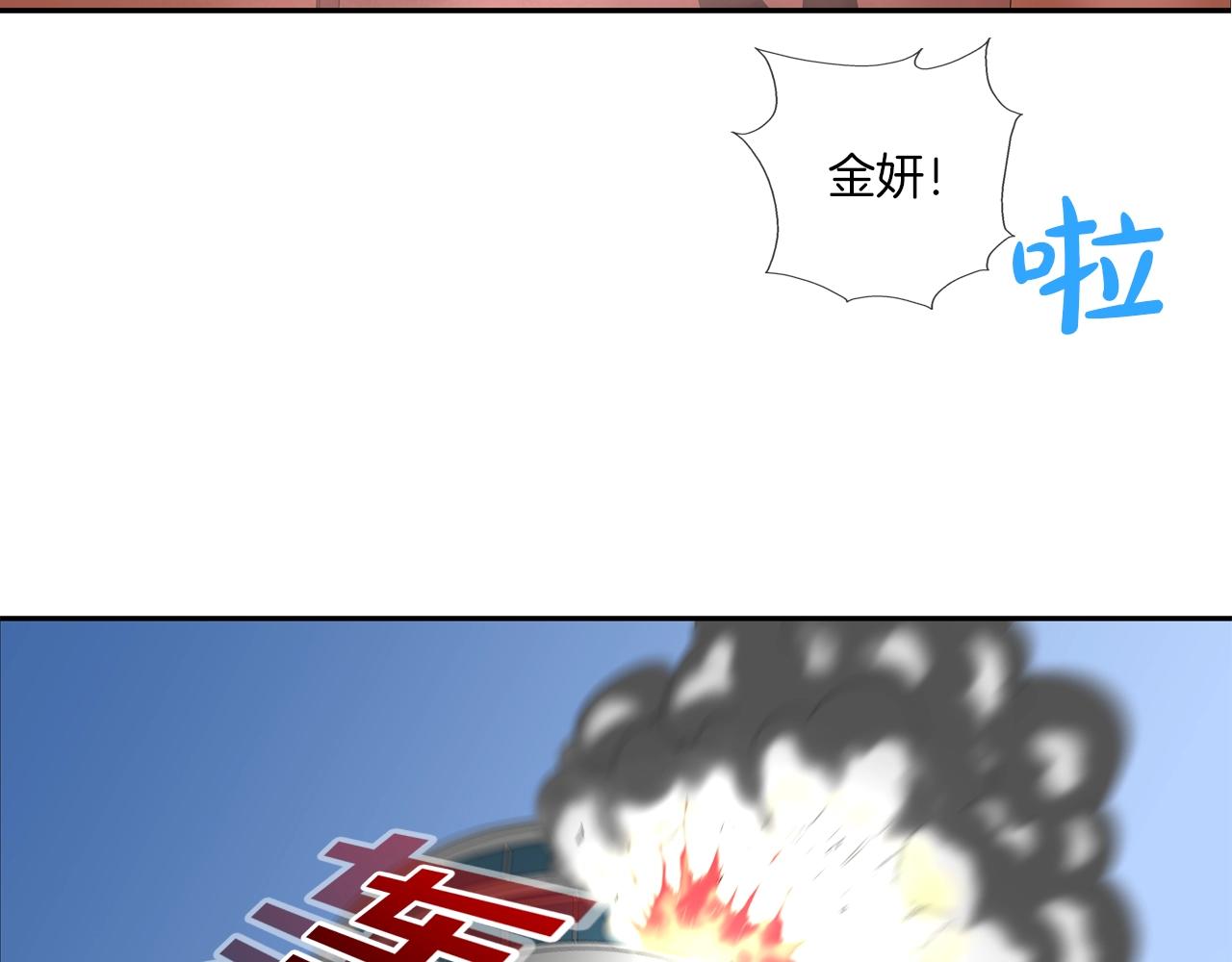 第61话 无路可退(1/3)-第62话