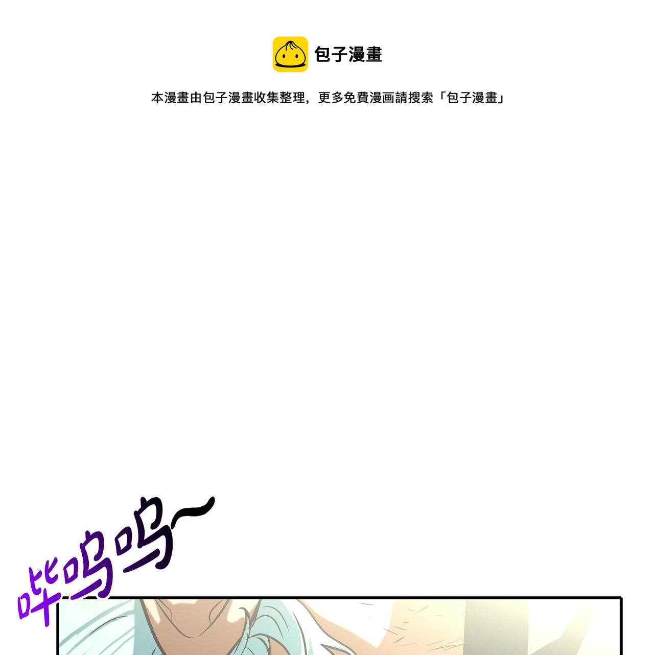 第63话 失效的诅咒(1/3)-第64话