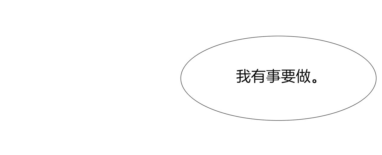 第63话 失效的诅咒(1/3)-第64话
