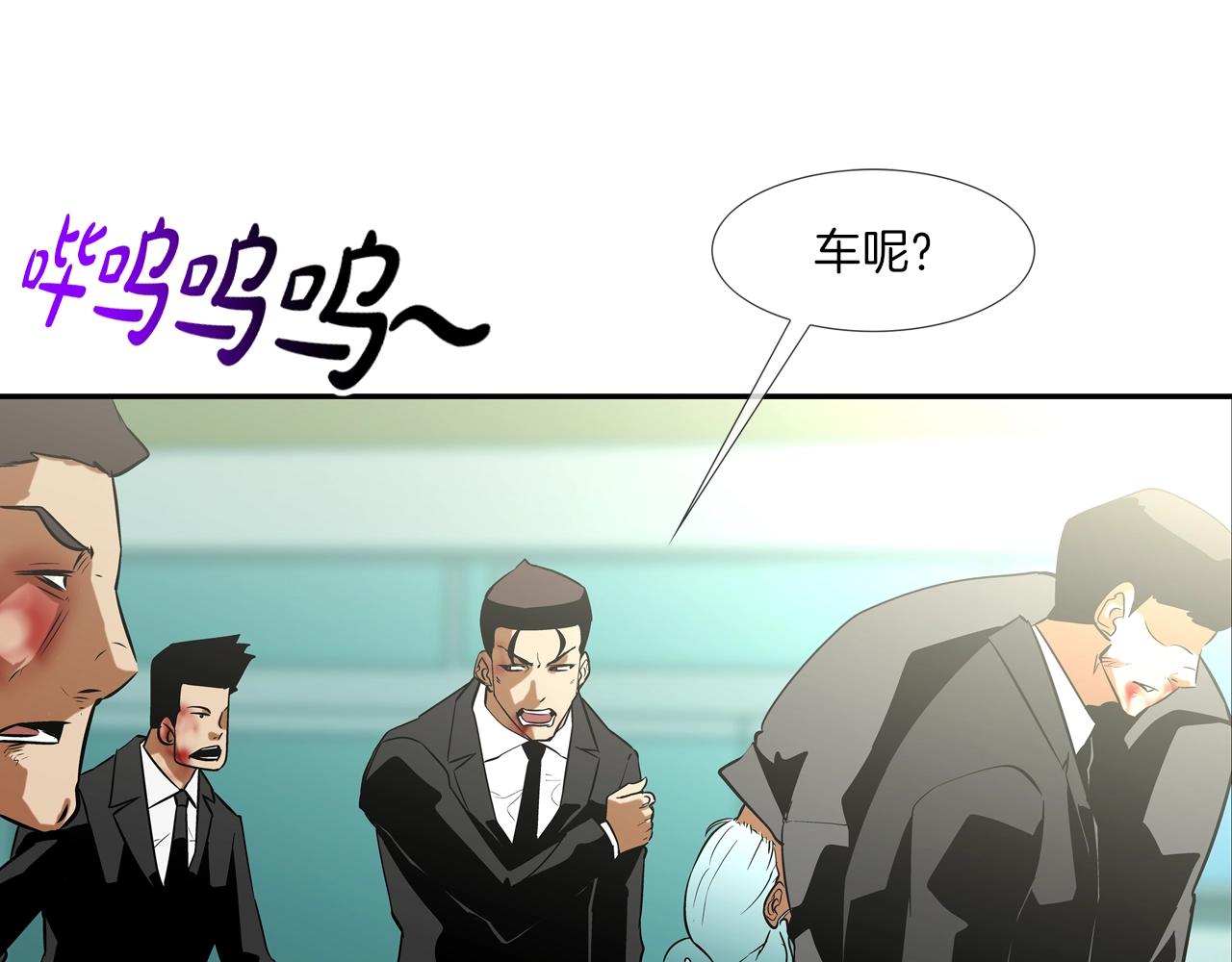 第63话 失效的诅咒(1/3)-第64话