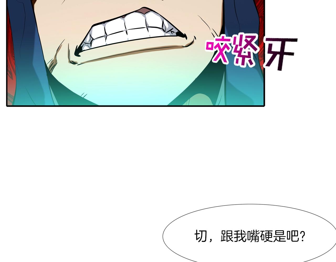 第63话 失效的诅咒(1/3)-第64话