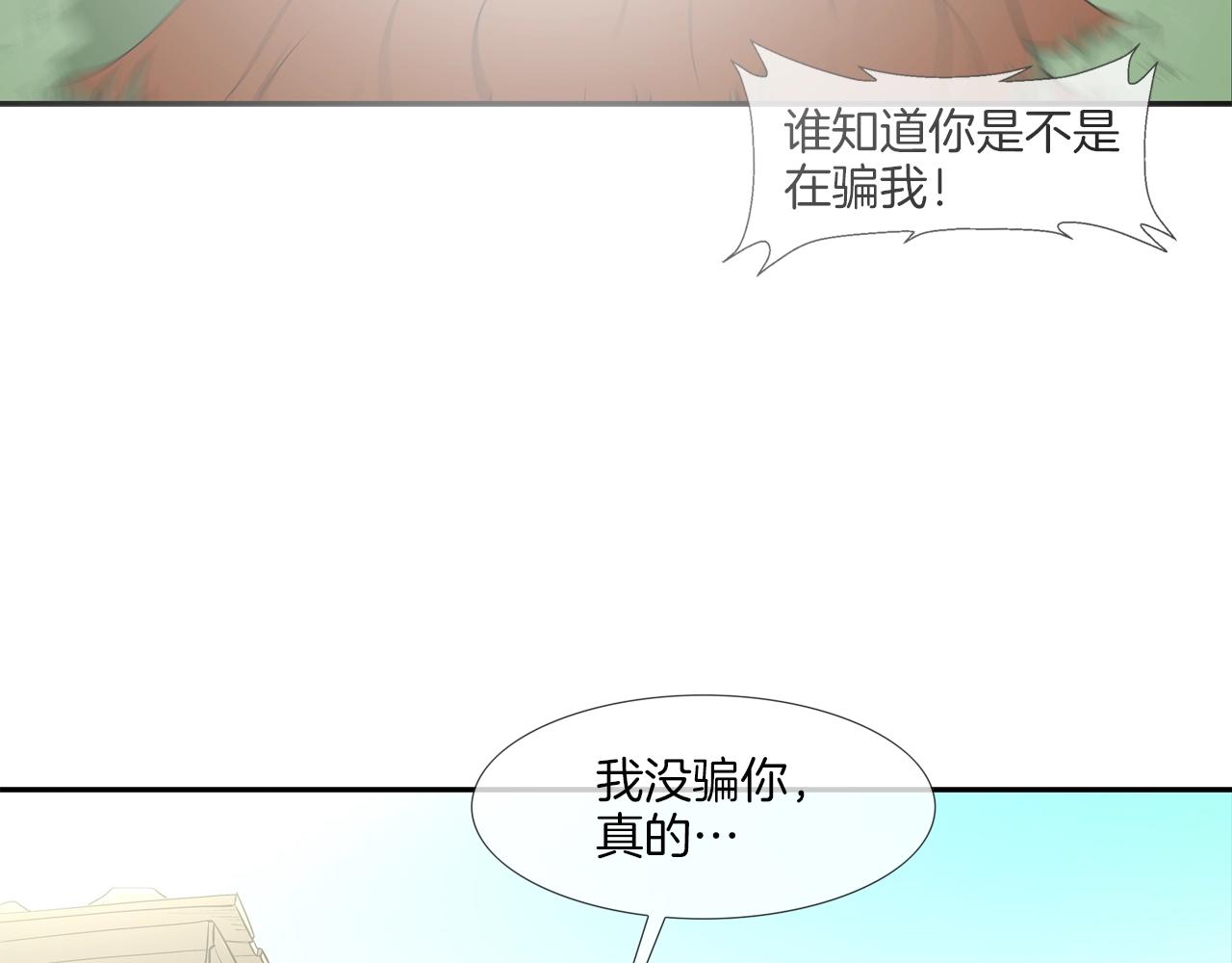 第63话 失效的诅咒(1/3)-第64话