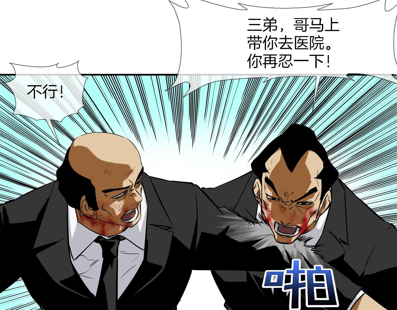 第63话 失效的诅咒(1/3)-第64话