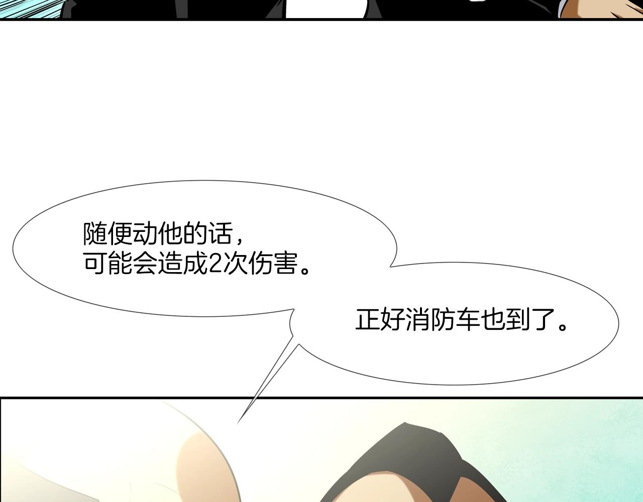 第63话 失效的诅咒(1/3)-第64话