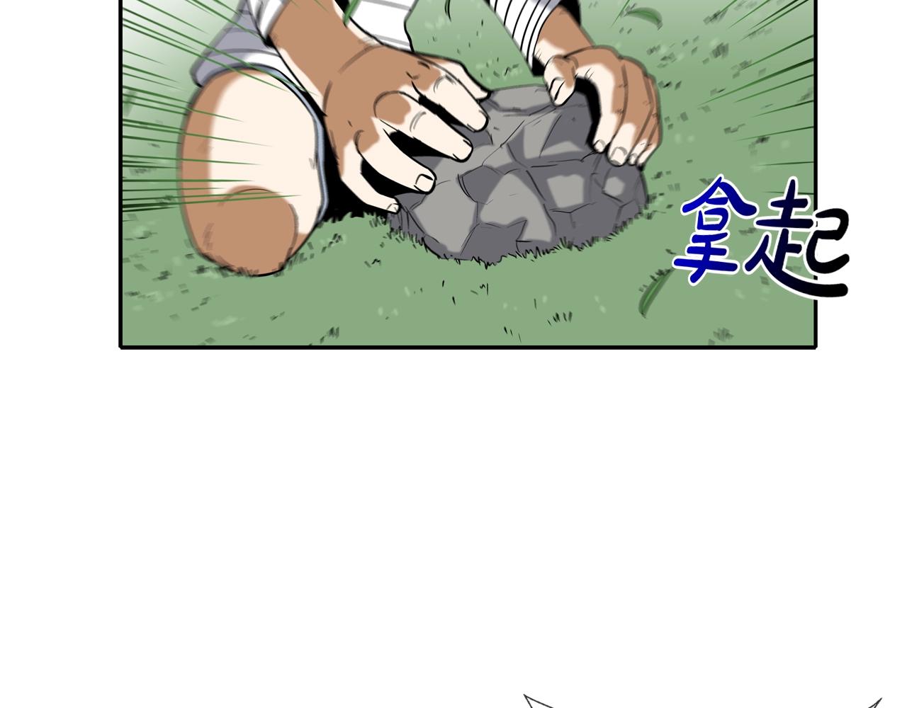 第65话 离开(1/3)-第66话