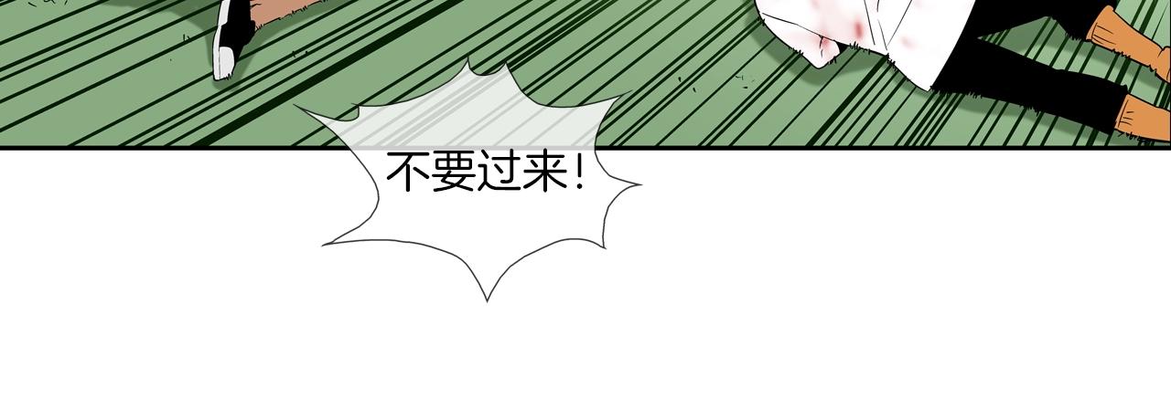 第65话 离开(1/3)-第66话