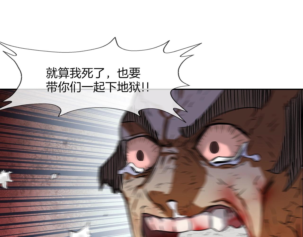 第65话 离开(1/3)-第66话