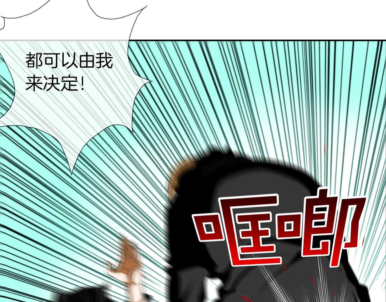第65话 离开(1/3)-第66话
