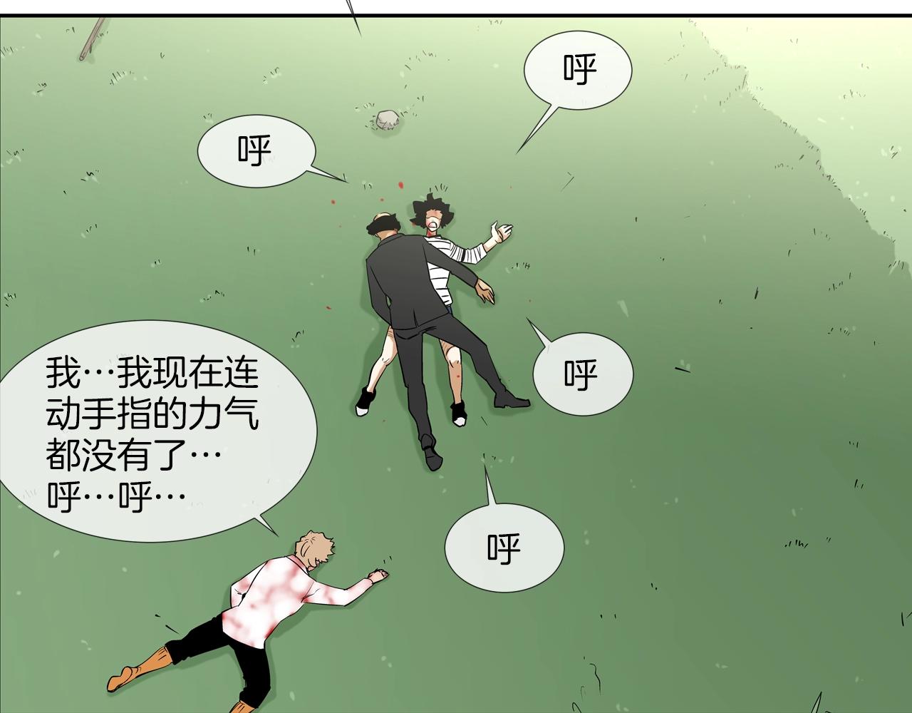 第65话 离开(1/3)-第66话