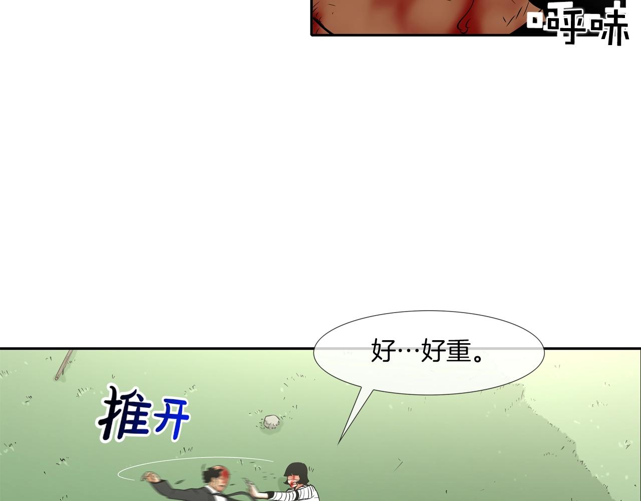 第65话 离开(1/3)-第66话