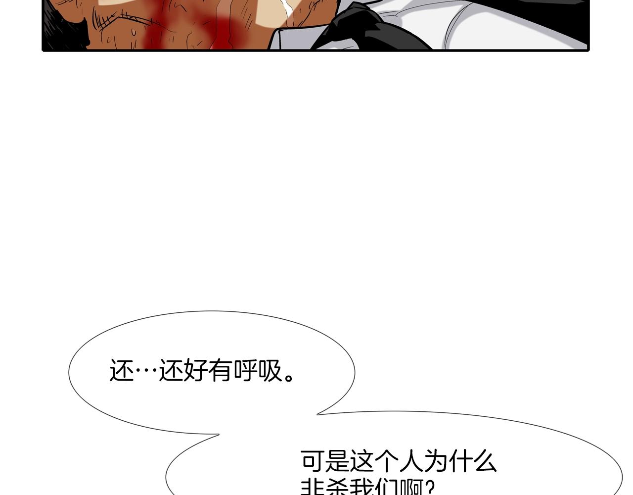 第65话 离开(1/3)-第66话