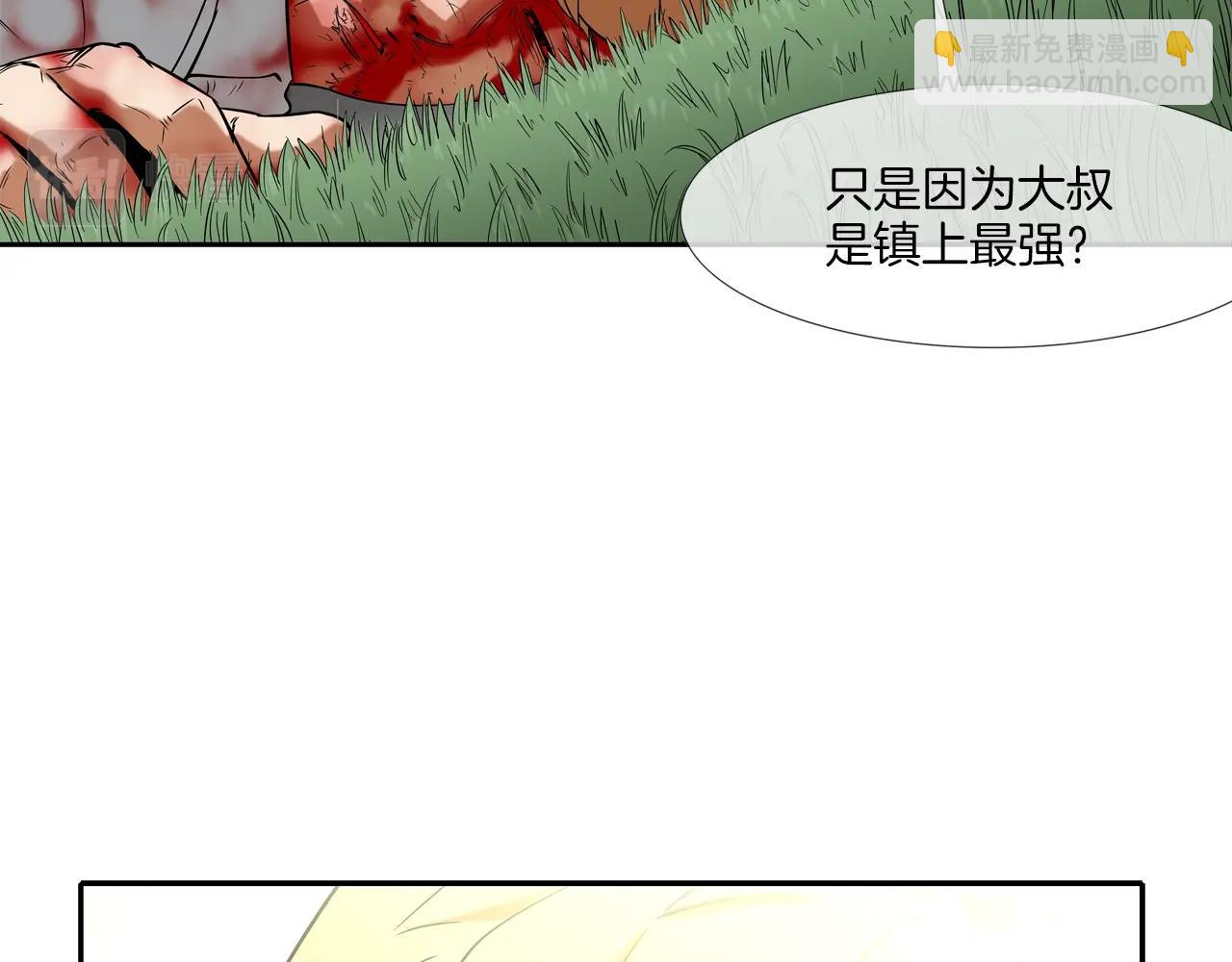 第65话 离开(1/3)-第66话