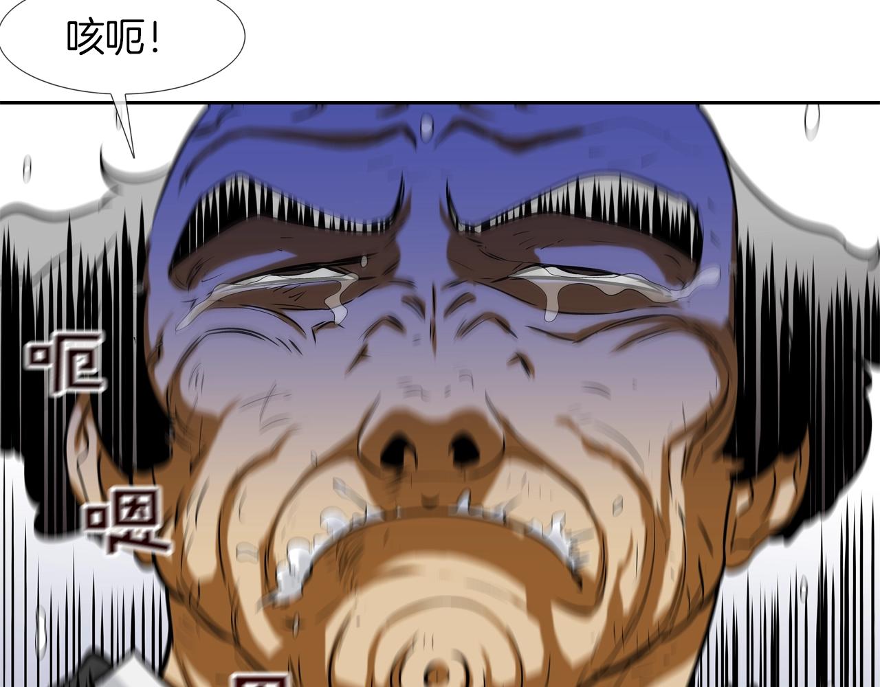 第65话 离开(1/3)-第66话