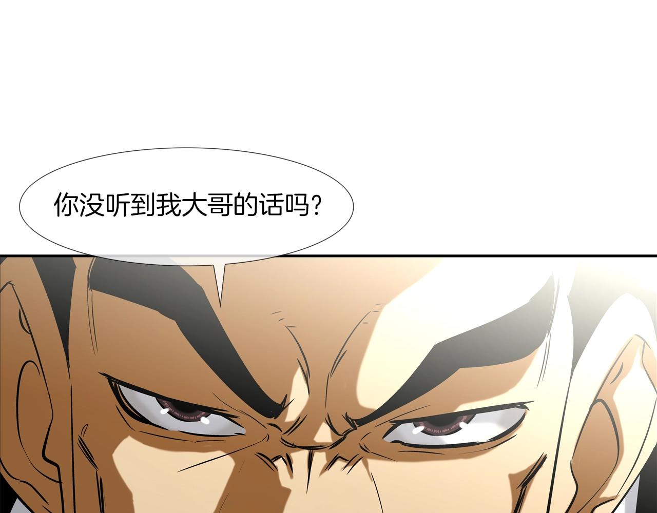 第67话 混战(1/3)-第68话