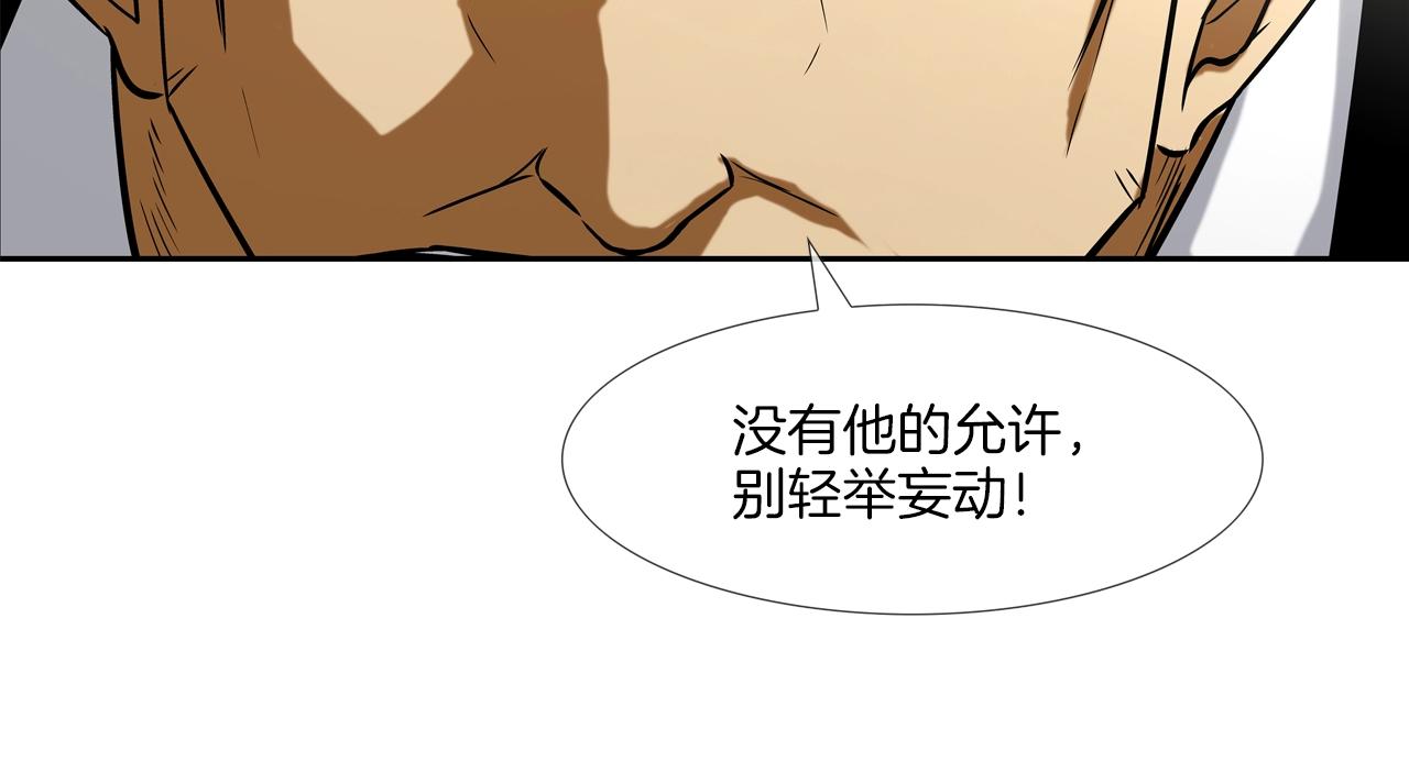 第67话 混战(1/3)-第68话