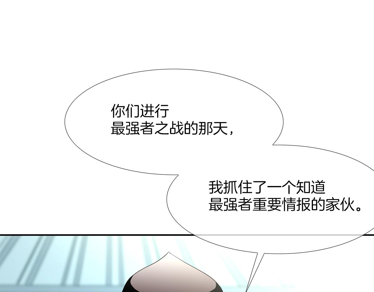 第67话 混战(1/3)-第68话